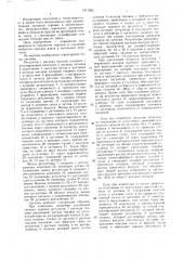 Система регулирования процесса горения в котлоагрегате (патент 1617262)