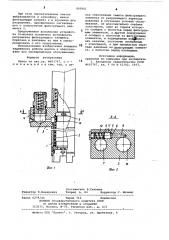 Насос (патент 850901)