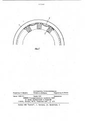 Способ изготовления статора электрической машины (патент 1157618)