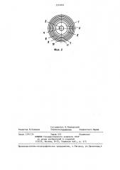 Резец для горных машин (патент 1314042)