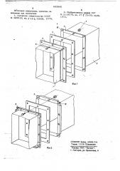 Соединение труб (патент 663945)