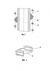 Шнековый движитель (патент 2646773)
