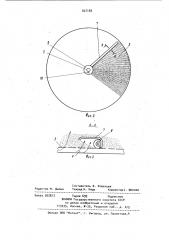 Хранилище сыпучих материалов (патент 927188)