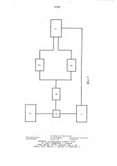 Способ электрохимического удаления заусенцев (патент 975297)
