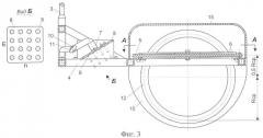 Устройство для магнитно-импульсной обработки низкорослых растений (патент 2362296)