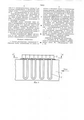 Секция рекуператора (патент 798421)