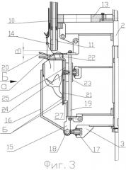 Устройство для вырезания клоаки тушек птицы (патент 2551104)