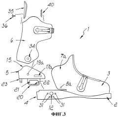 Лыжный ботинок (патент 2403838)