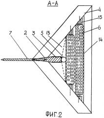 Рабочий орган плоскореза-глубокорыхлителя-удобрителя (патент 2365082)