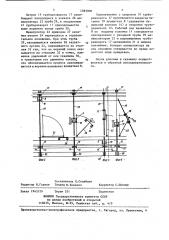 Буровая установка (патент 1393900)