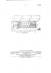 Приспособление для осевой стяжки электрических обмоток трансформатора (патент 145487)