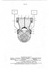 Устройство для лечения заболеваний глаз (патент 591186)