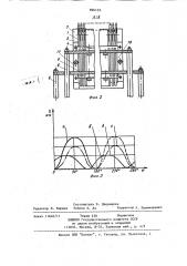 Плоская основовязальная машина (патент 896103)