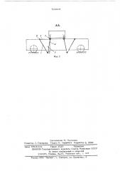 Мостовой кран (патент 534414)