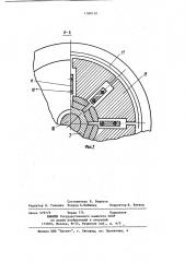 Штамп для растяжки колец (патент 1180119)
