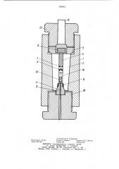 Автономная камера высокого давления (патент 929933)