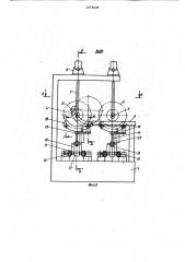 Автоматизированная линия для термообработки изделий (патент 1071649)