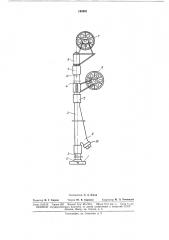 Лубрикатор для исследования газовых скважин (патент 165991)