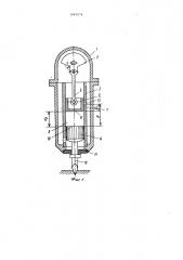 Машина ударного действия (патент 1047676)