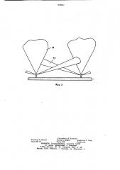 Метеотрон (патент 938831)