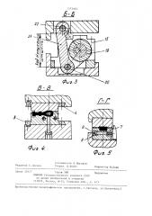 Штамп для штамповки деталей типа топора (патент 1373463)