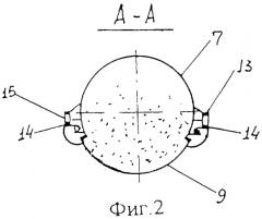 Льноуборочный комбайн (патент 2298908)