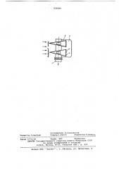 Вентиляционное устройство (патент 628380)