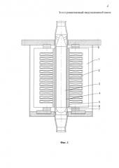 Электромагнитный индукционный насос (патент 2578128)