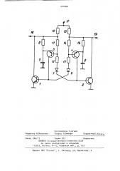 Мостовой генератор импульсов (патент 905988)