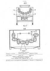 Машина для очистки корнеплодов (патент 1324630)