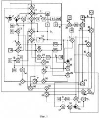 Устройство для управления приводом робота (патент 2325268)
