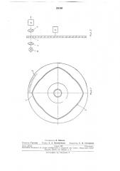 Диск развертки (патент 221309)
