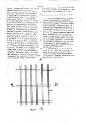 Способ мелиоративного освоения тяжелых почвогрунтов (патент 1465486)