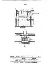 Вентиляционный колпак (патент 618475)
