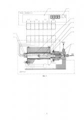 Газоанализатор (патент 2608979)