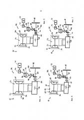 Беспилотный летательный аппарат и способ его эксплуатации (патент 2653324)