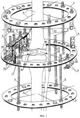 Устройство для лечения эпифизеолизов с переломом эпифиза длинных трубчатых костей (патент 2508064)