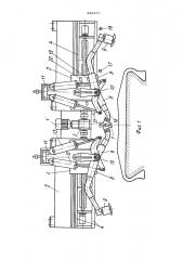 Устройство для прикатки к станкам для сборки покрышек (патент 422211)