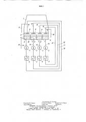 Оборотная система технического водоснобжения (патент 868011)