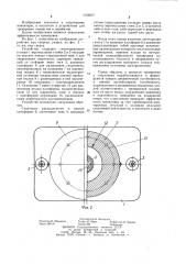 Устройство для тренировки спортсменов (патент 1155277)