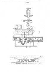 Устройство для определения прочности сцепления покрытия с подложкой (патент 879411)