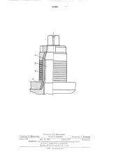 Уплотнение штока запорной арматуры (патент 419681)