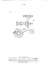 Способ получения нити из фторопласта (патент 177585)