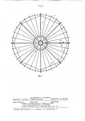 Раскладной параболический рефлектор (патент 785918)