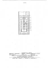 Устройство для измерения теплопроводности твердых тел (патент 610009)