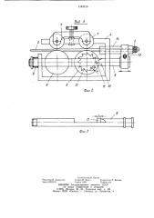 Полуавтомат для сварки плавящимся электродом (патент 1183319)