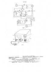 Стенд для ускоренных испытаний автоматических устройств сельскохозяйственных агрегатов (патент 627368)