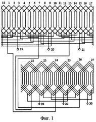 Статорная обмотка на 8/4 полюса (патент 2264023)