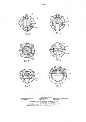 Пневматический зажимной патрон (патент 1256878)