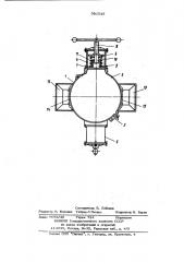 Устройство для замоноличивания стыков сборных железобетонных конструкций типа колонн (патент 981545)